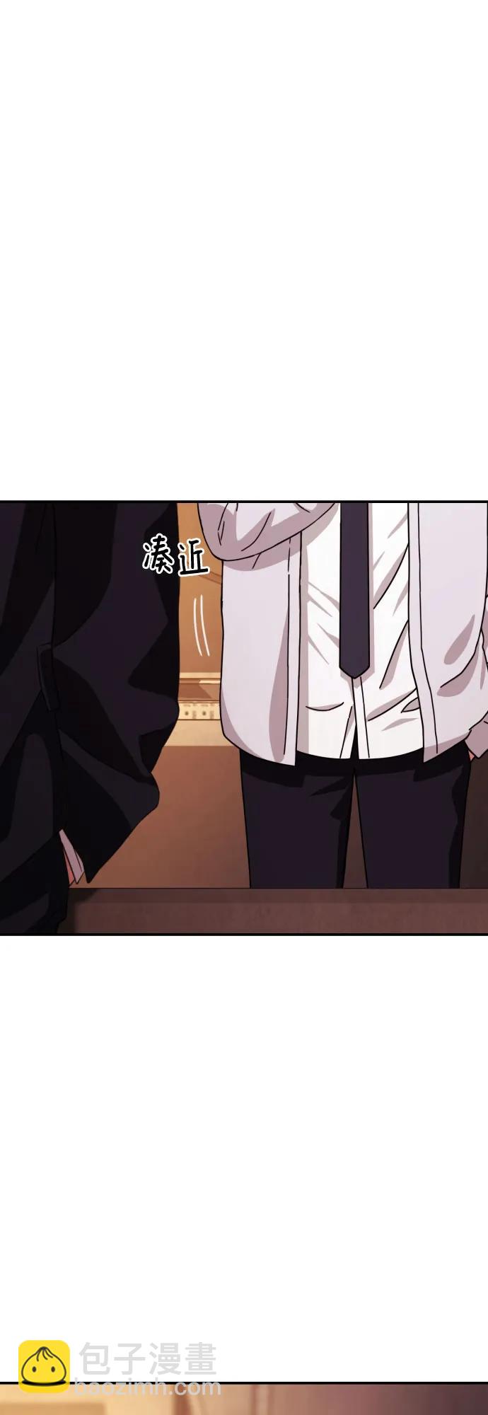 第11话 声名鹊起的怂包47
