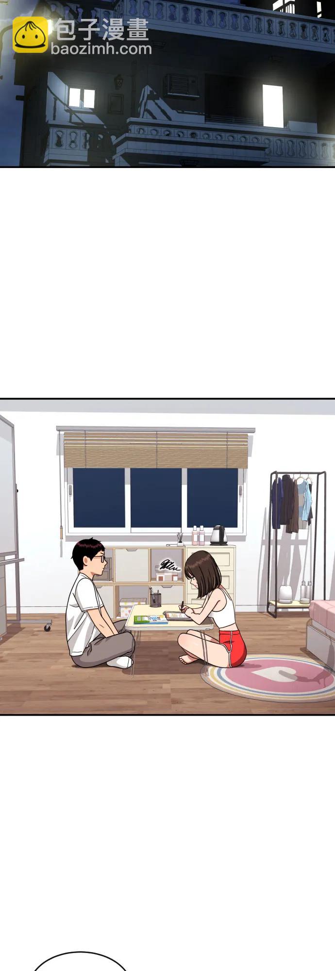 第11话 声名鹊起的怂包64