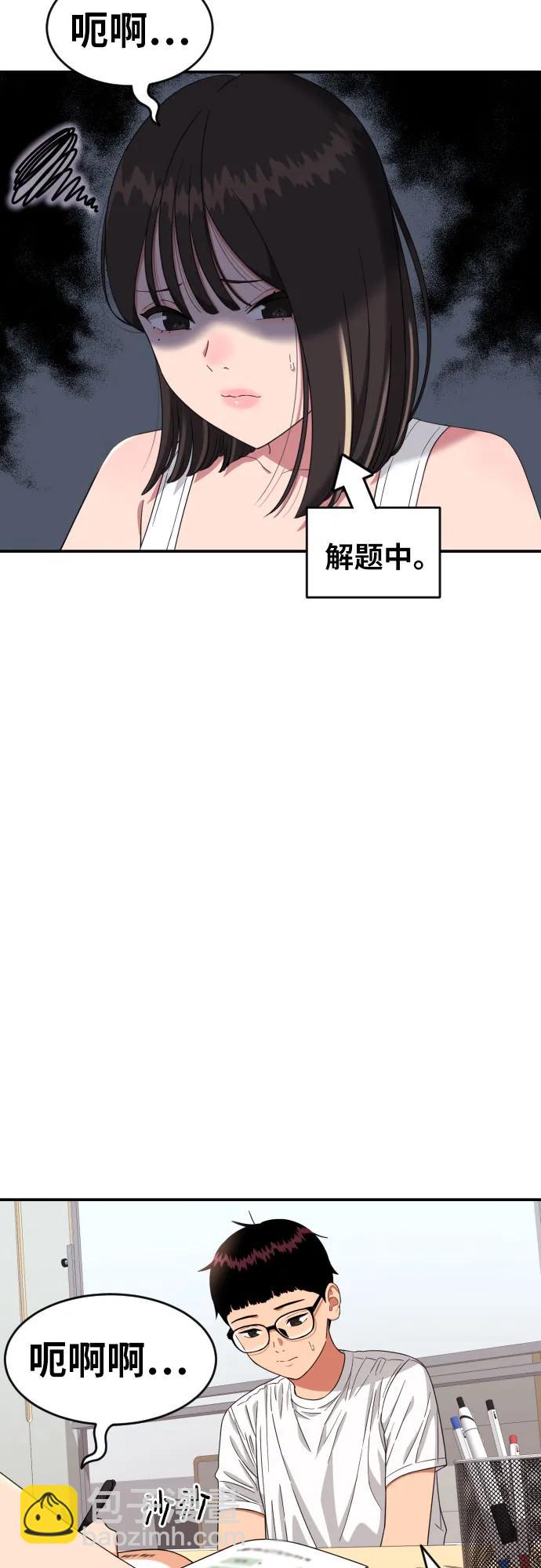 第11话 声名鹊起的怂包65