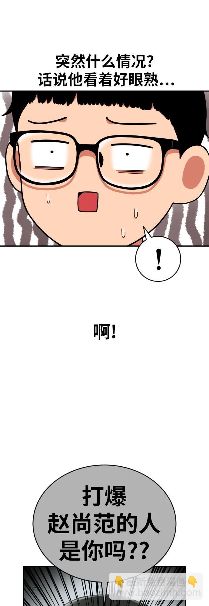 第12话 郭韩松34