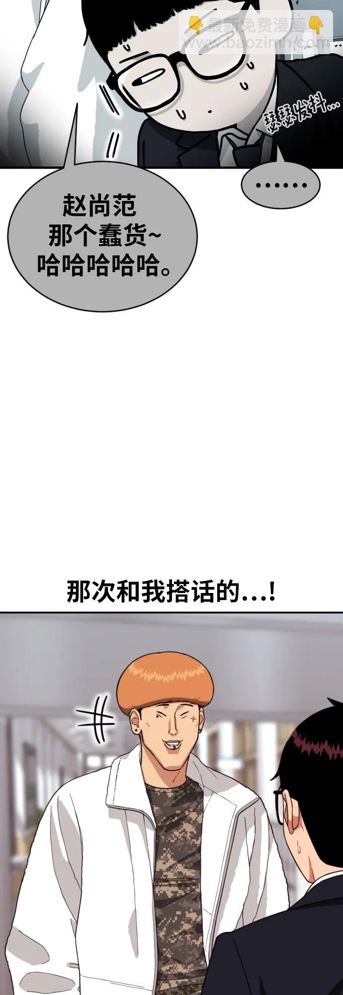 第12话 郭韩松36