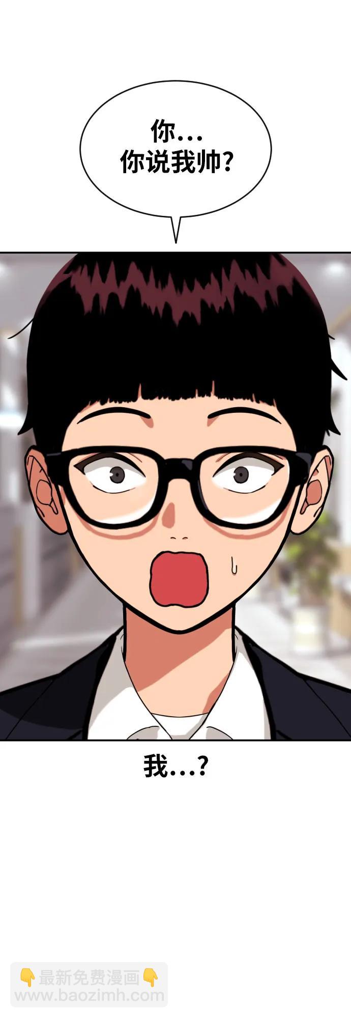 第12话 郭韩松42