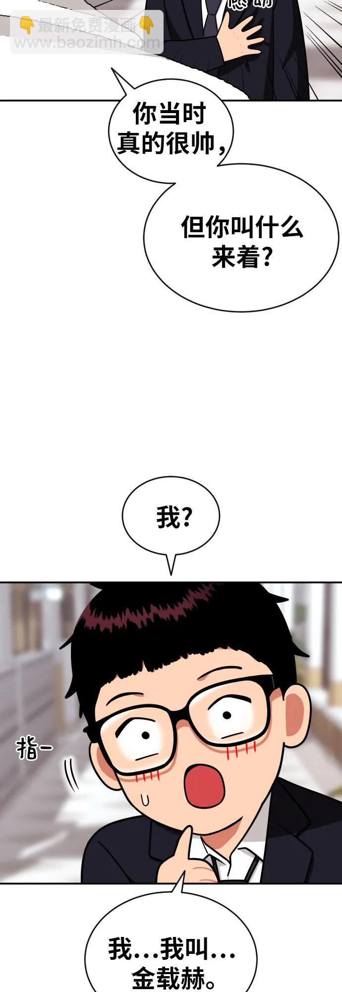 第12话 郭韩松45