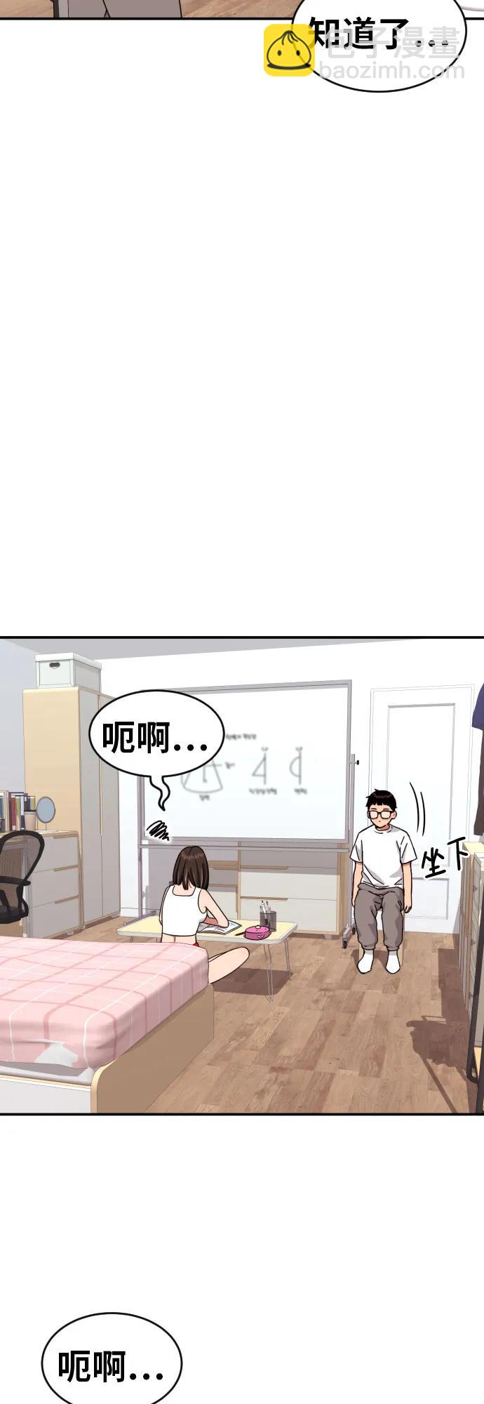第12话 郭韩松60