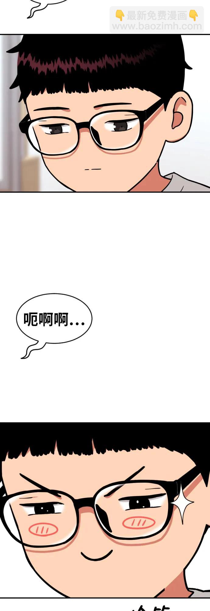 第12话 郭韩松61