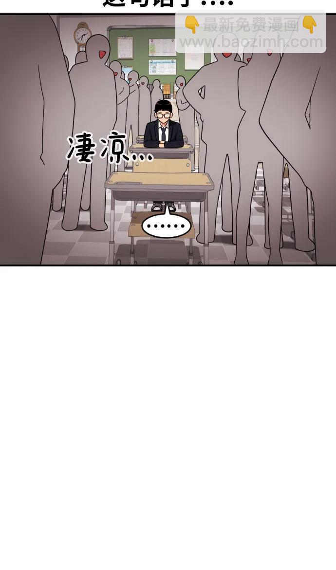 第12话 郭韩松63