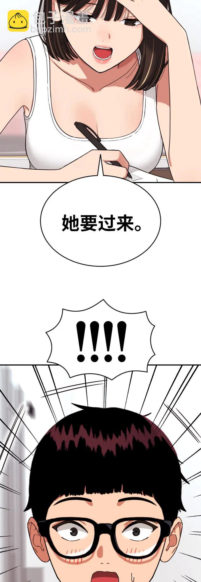 第12话 郭韩松71