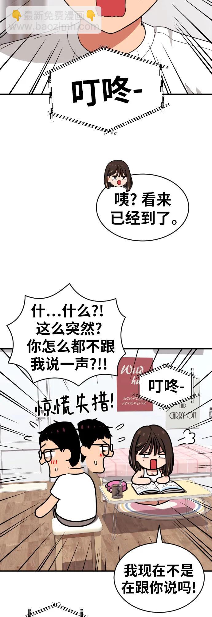 第12话 郭韩松72