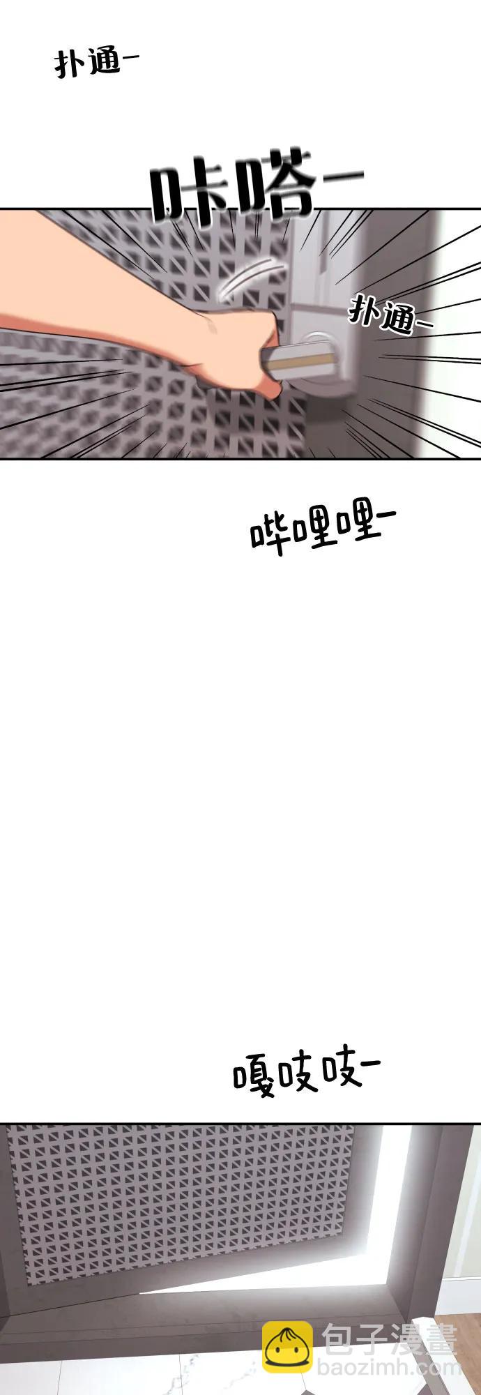 第12话 郭韩松75