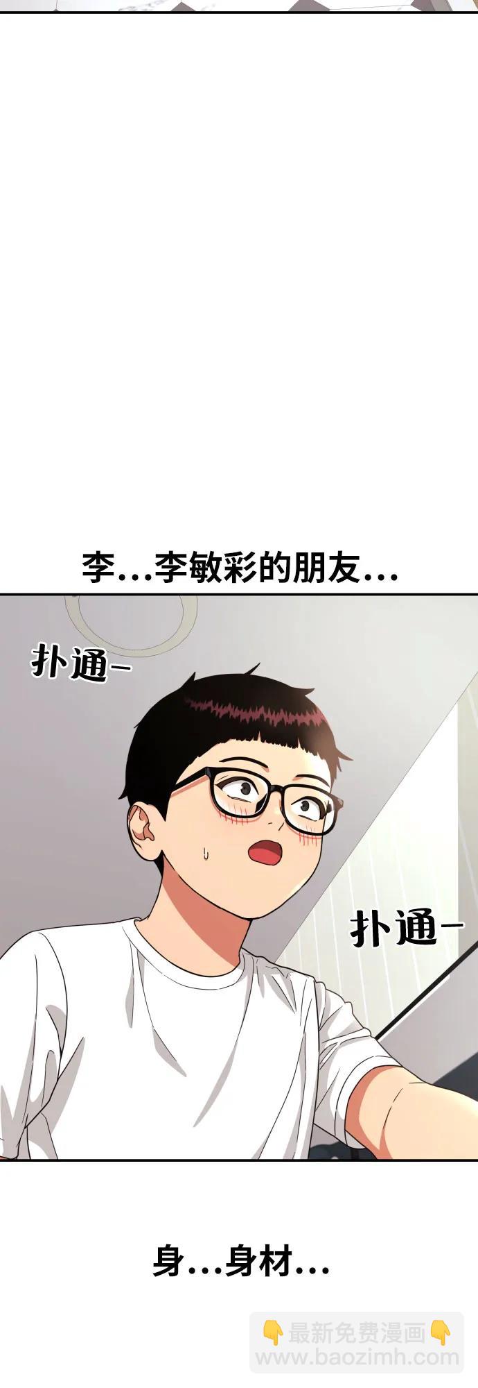 第12话 郭韩松76