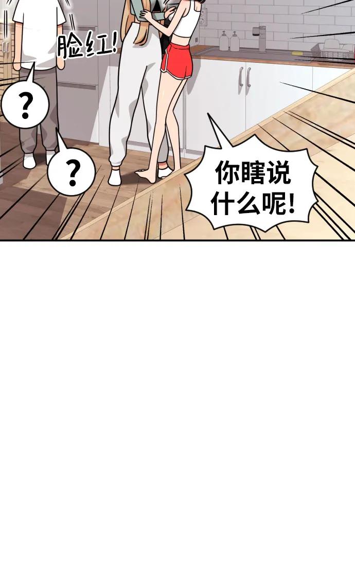 第13话 洪莎拉12