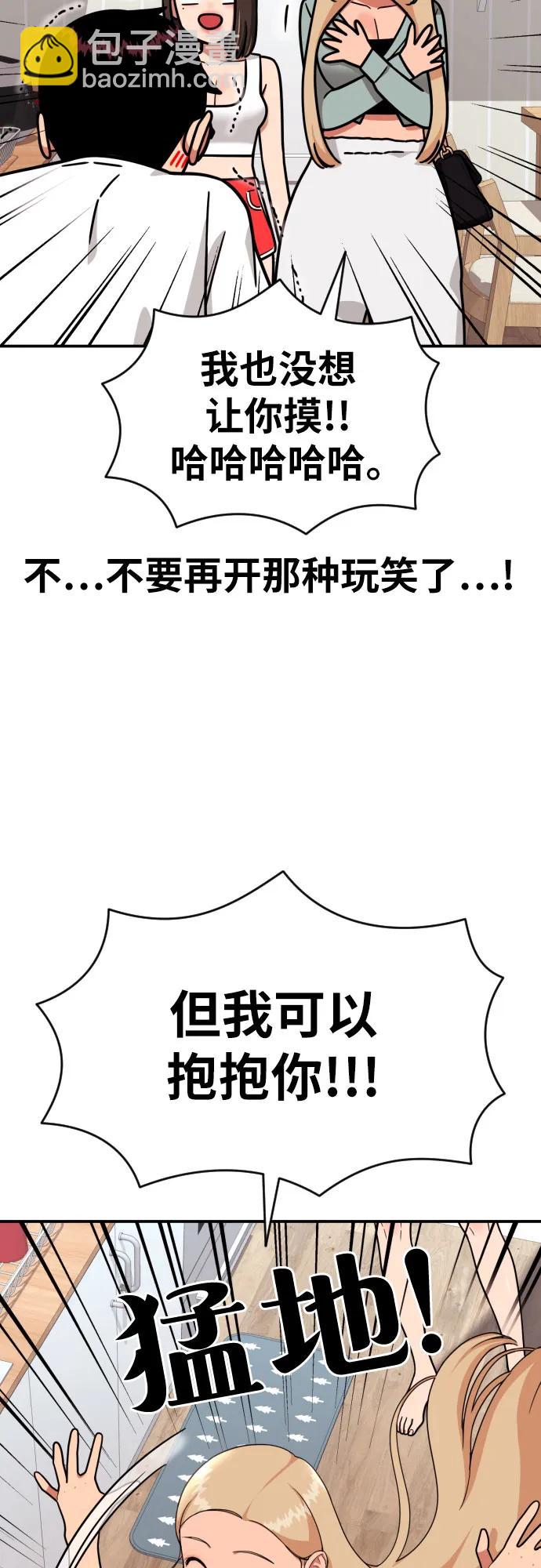 第13话 洪莎拉17