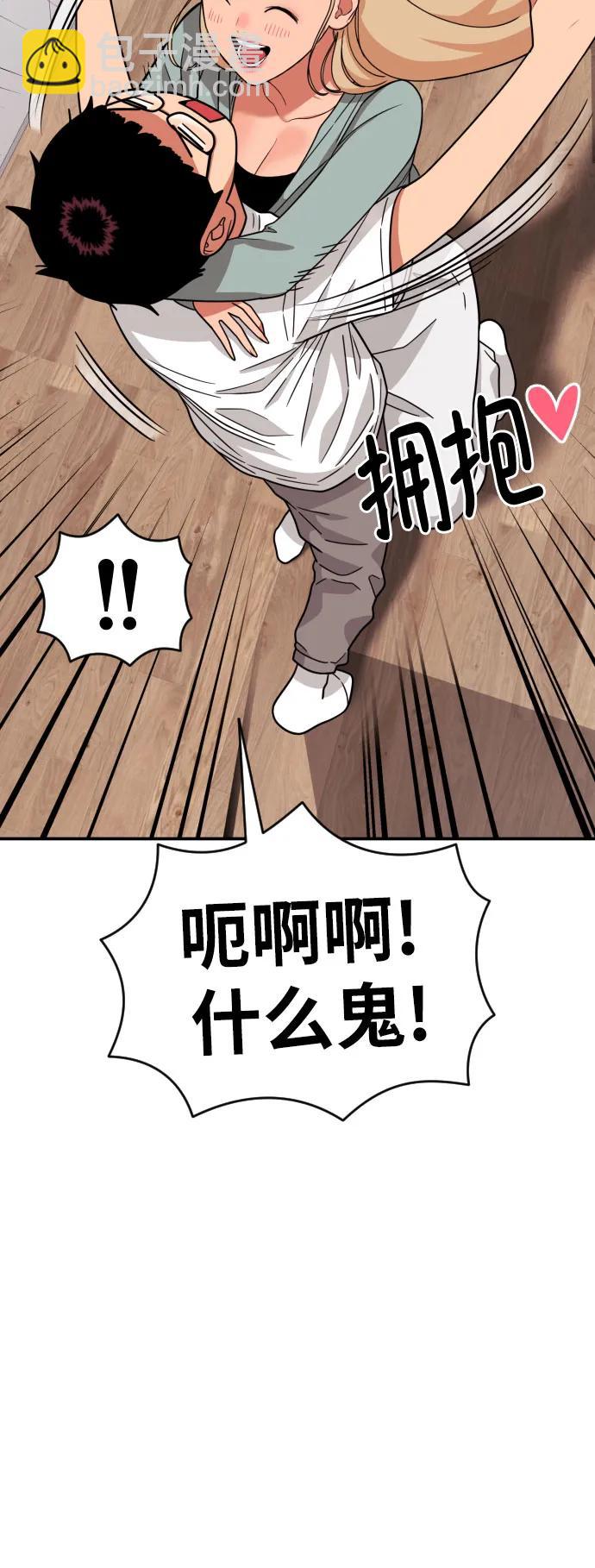 第13话 洪莎拉18