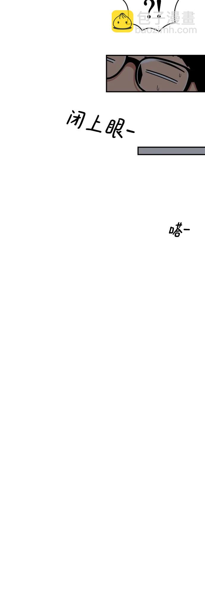 第13话 洪莎拉23