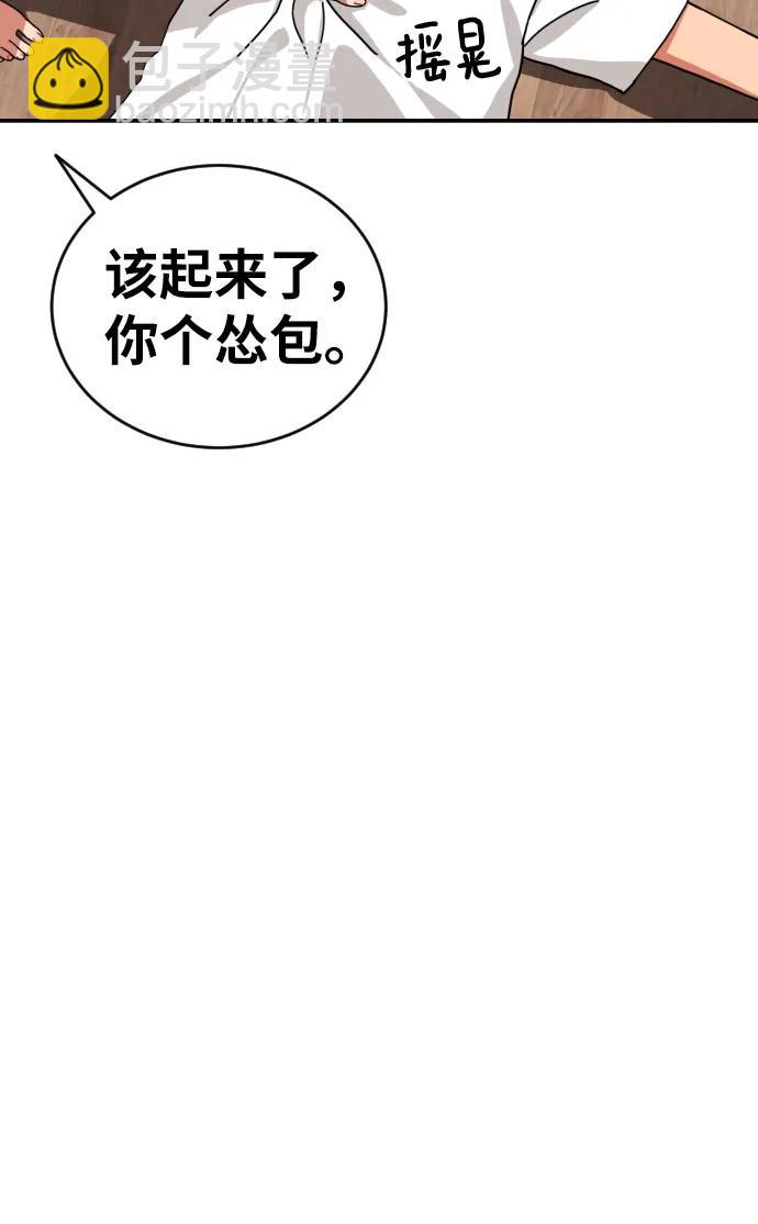 第13话 洪莎拉25