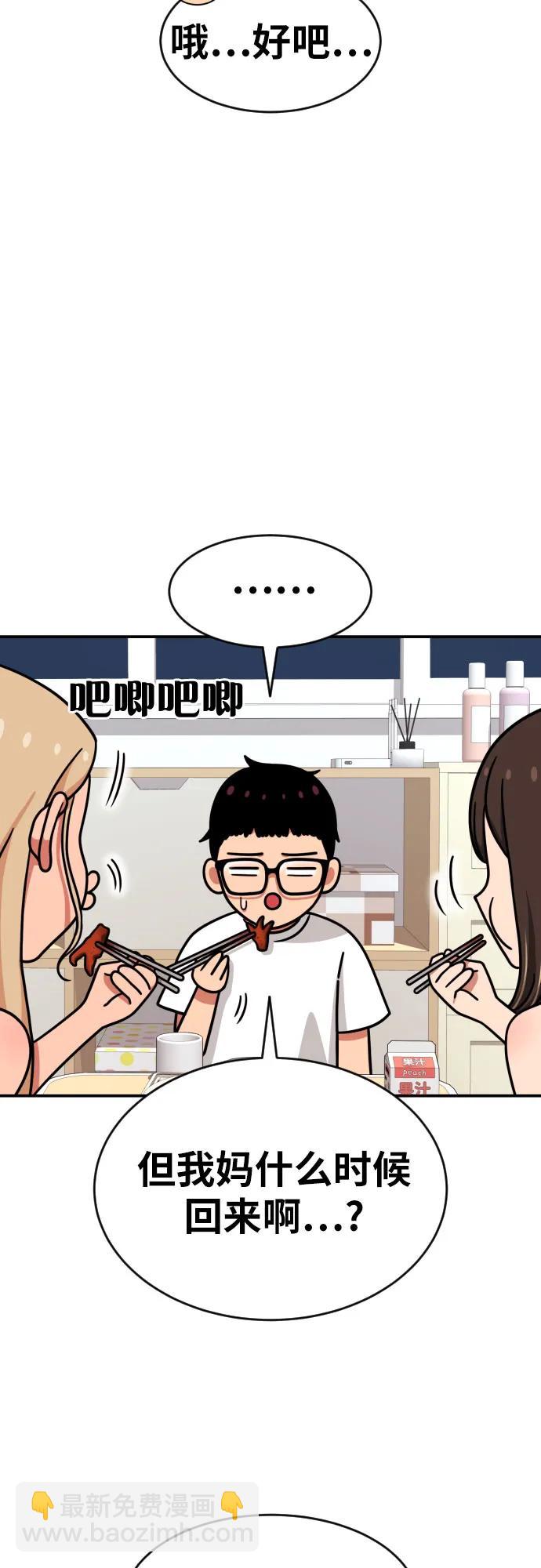 第13话 洪莎拉29