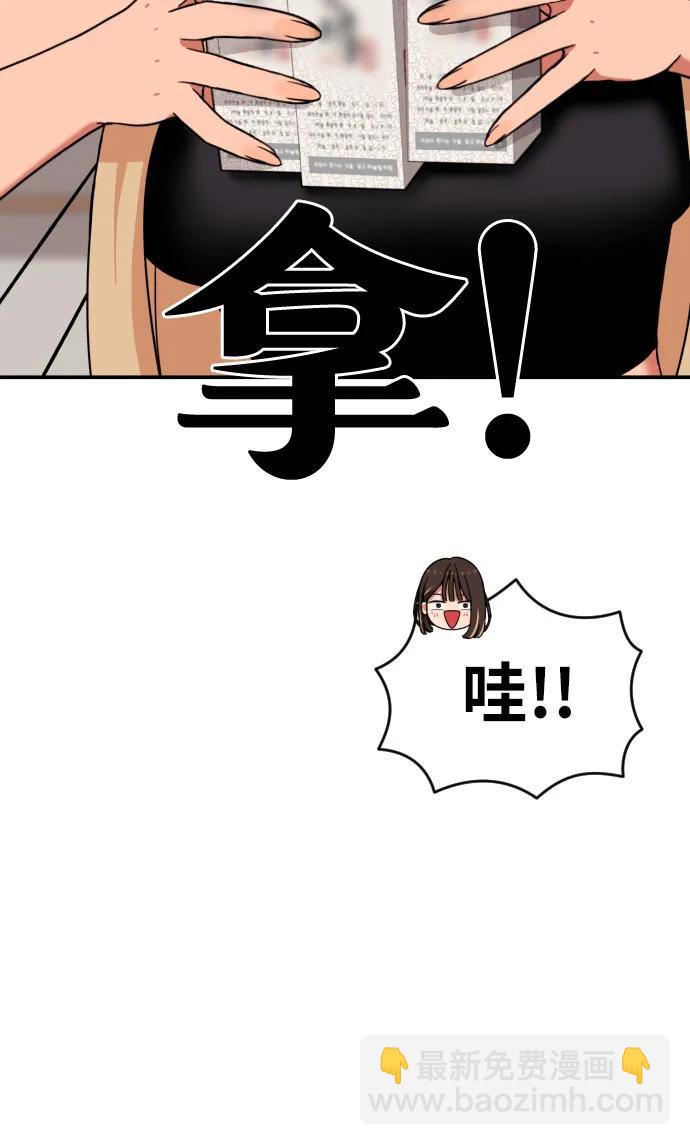 第13话 洪莎拉33
