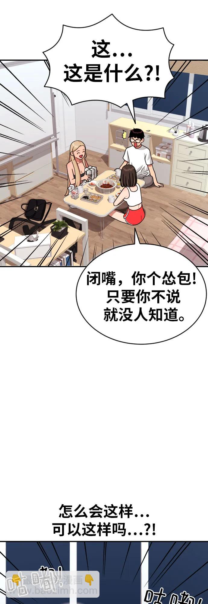 第13话 洪莎拉34