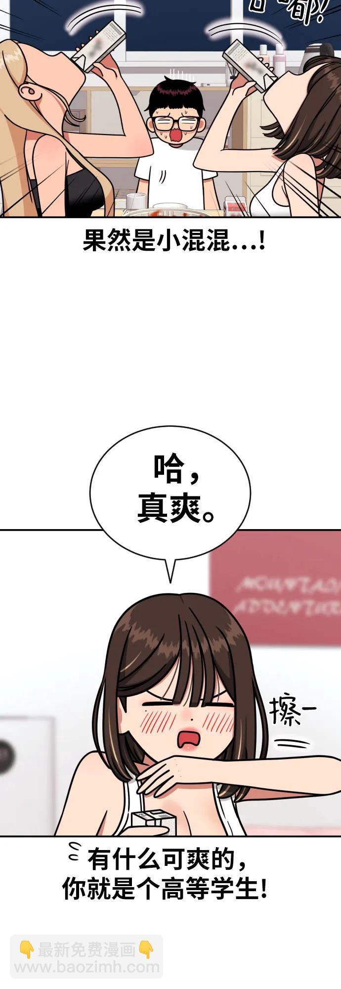 第13话 洪莎拉35
