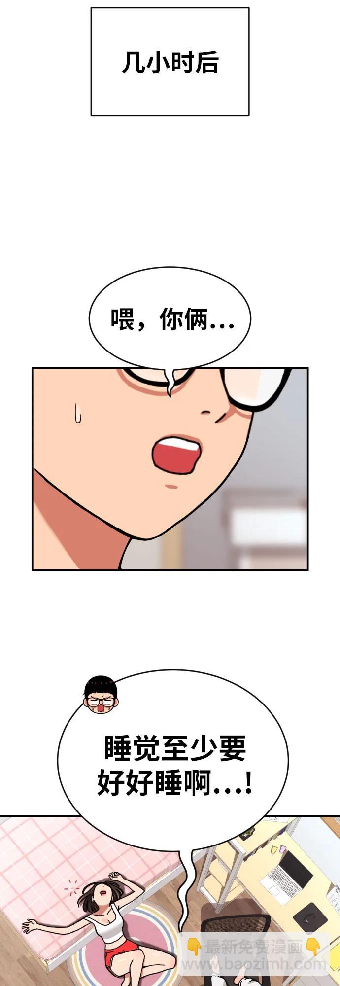 第13话 洪莎拉37
