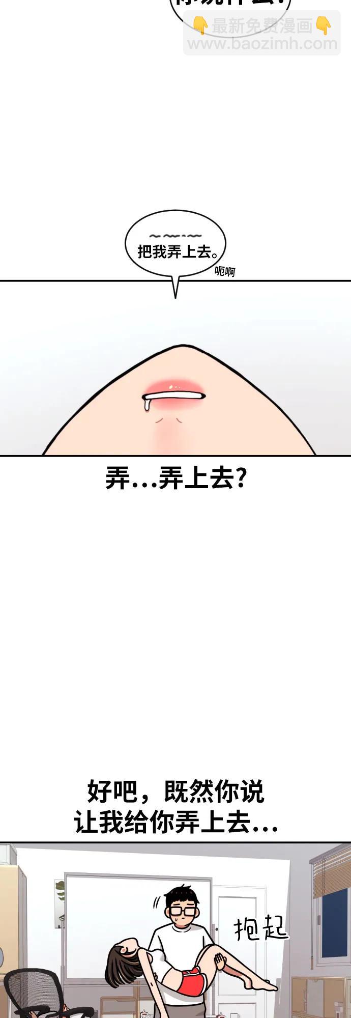第13话 洪莎拉39
