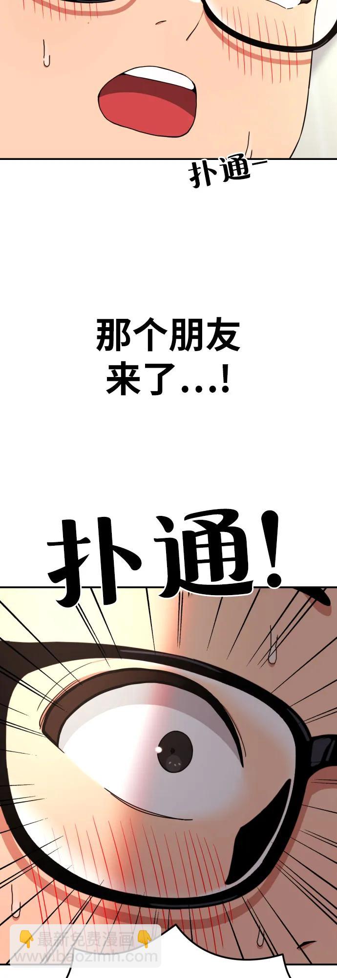 第13话 洪莎拉4
