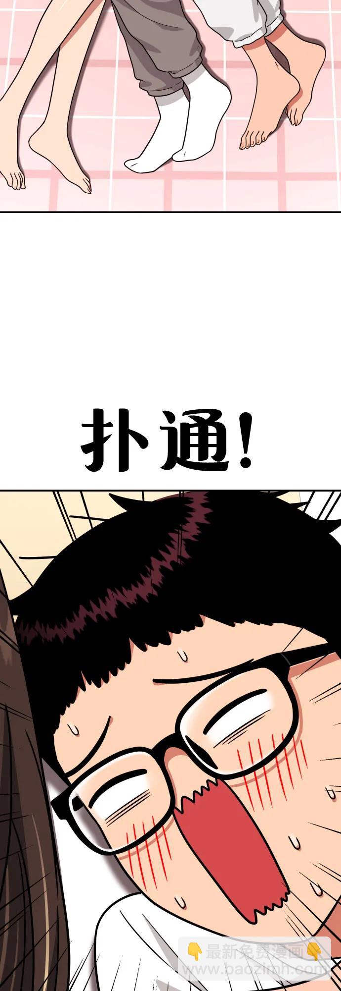 第13话 洪莎拉50