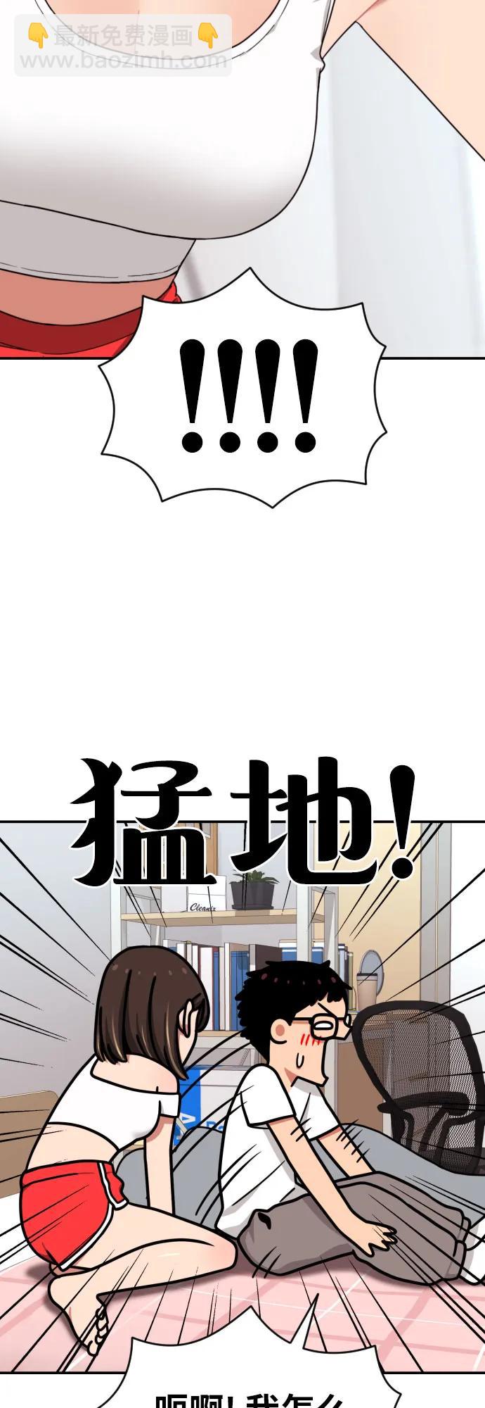 第13话 洪莎拉58