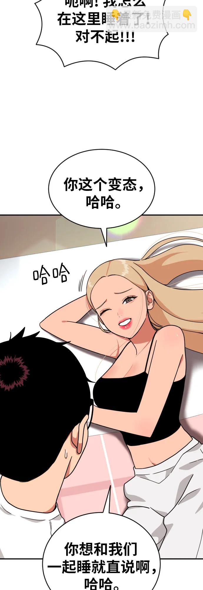 第13话 洪莎拉59