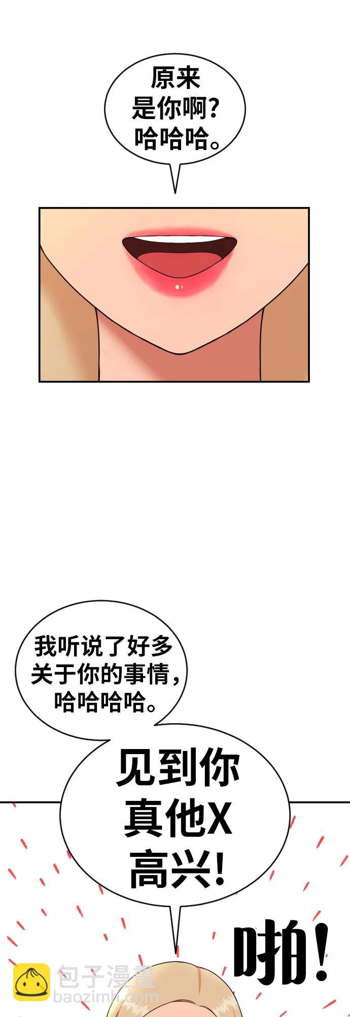 第13话 洪莎拉6