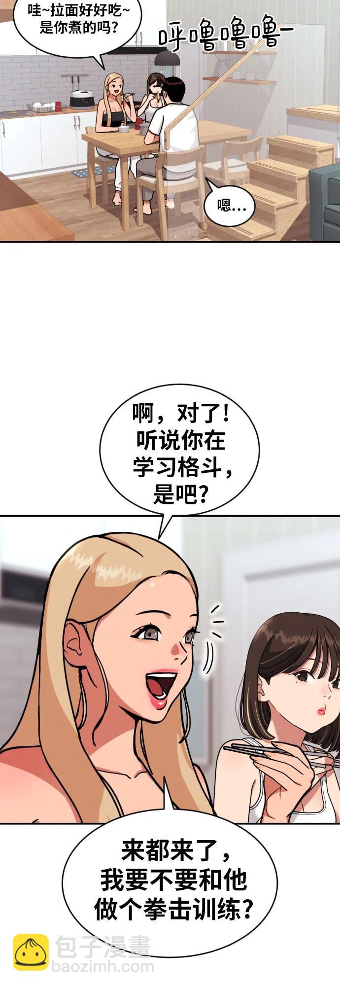 第13话 洪莎拉62
