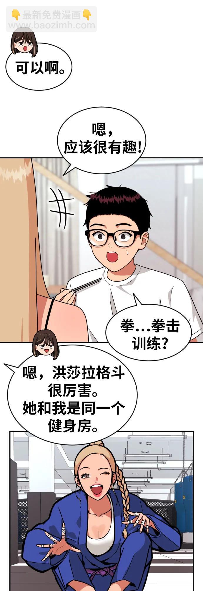 第13话 洪莎拉63