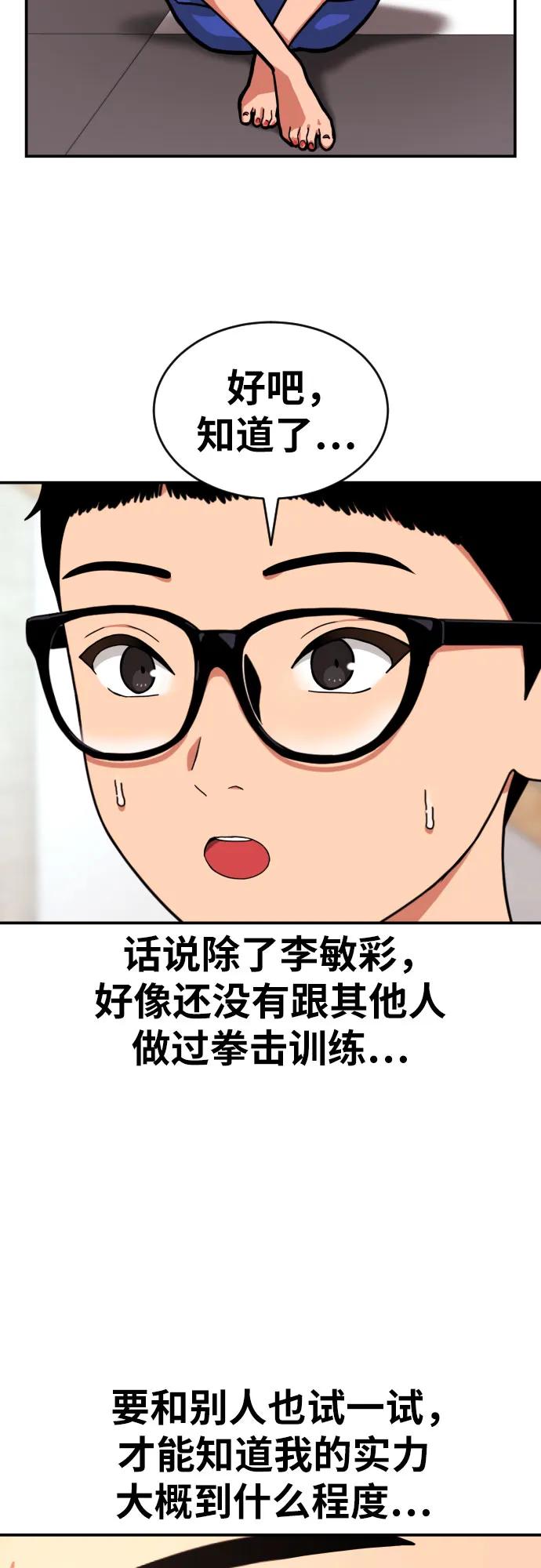 第13话 洪莎拉64
