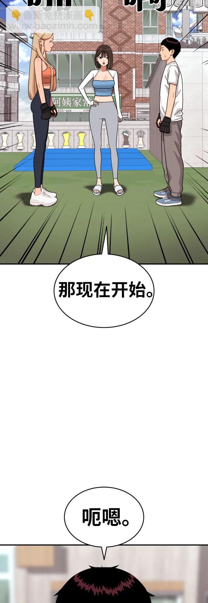 第13话 洪莎拉66