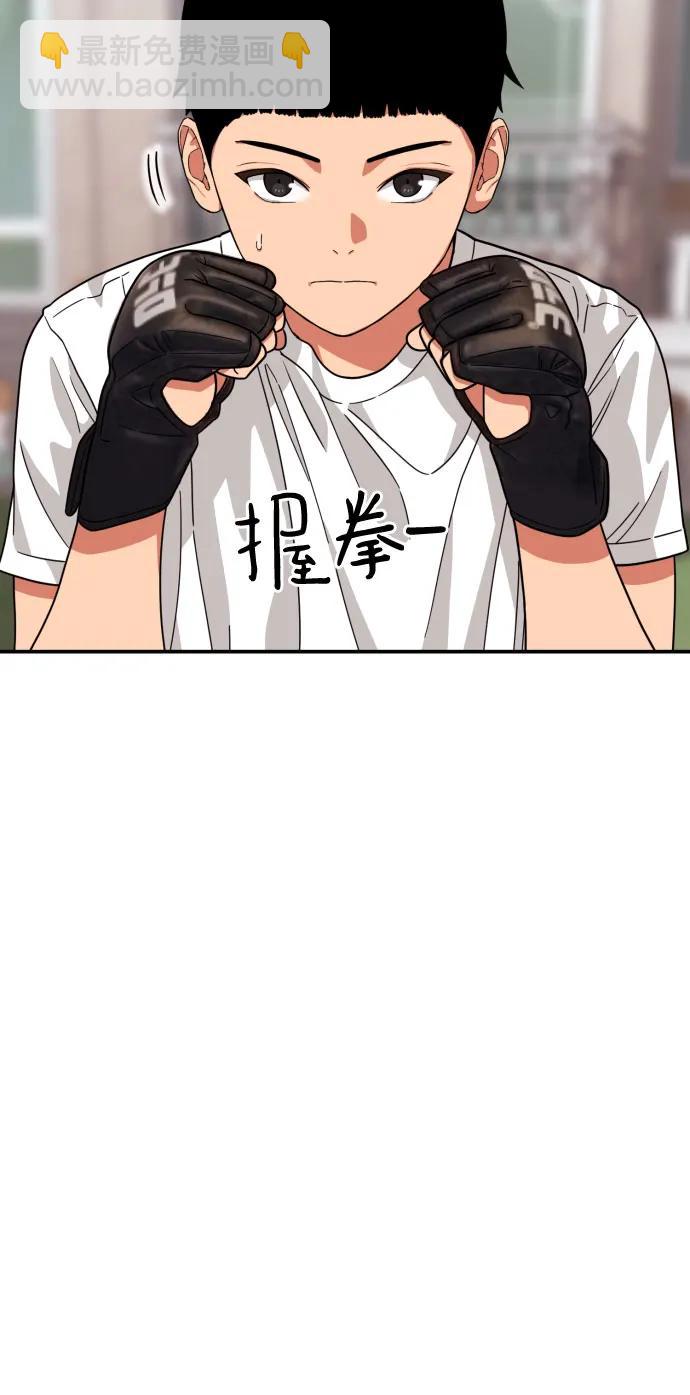 第13话 洪莎拉67