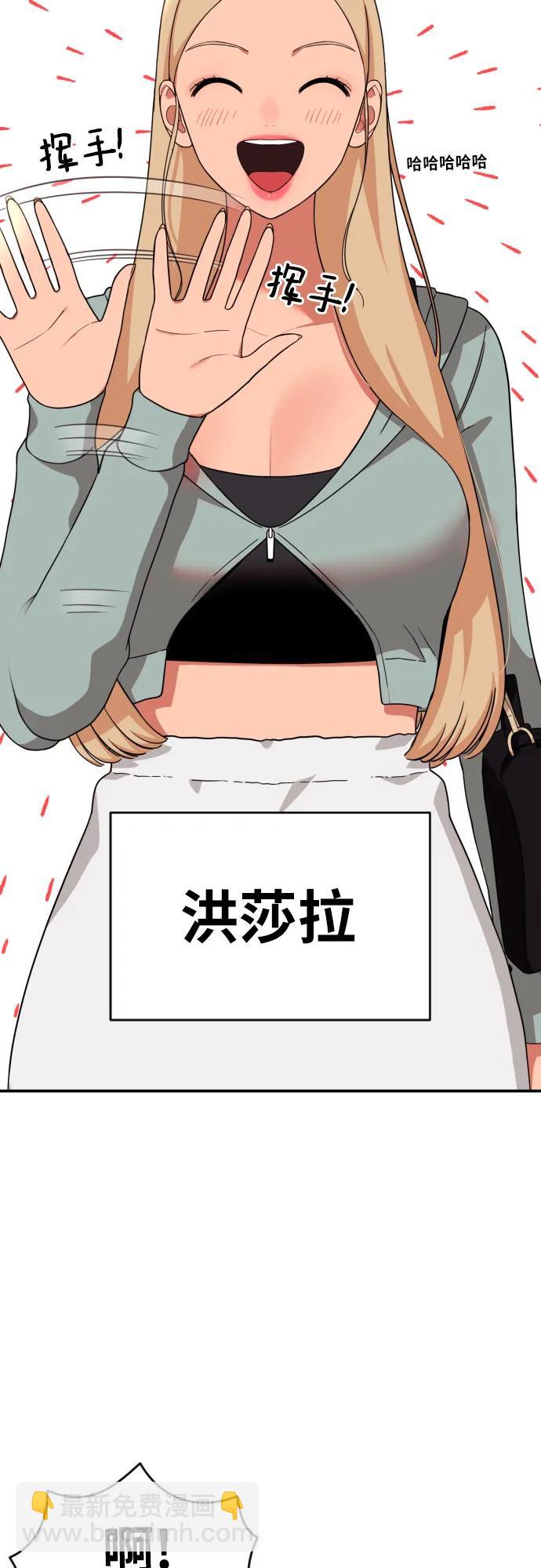 第13话 洪莎拉7