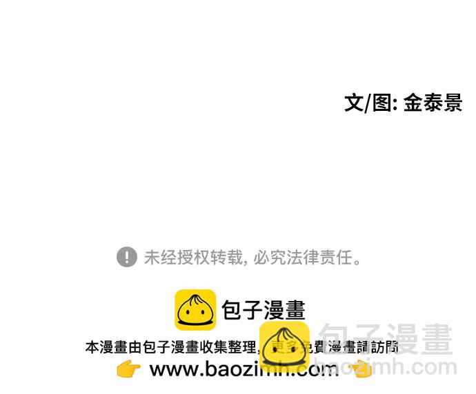 第13话 洪莎拉76