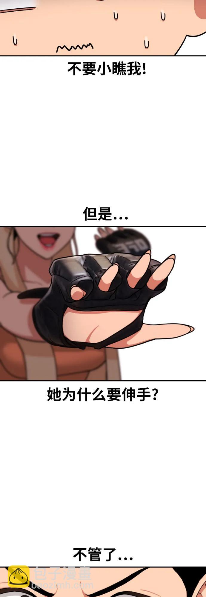 第14话 洪莎拉 210
