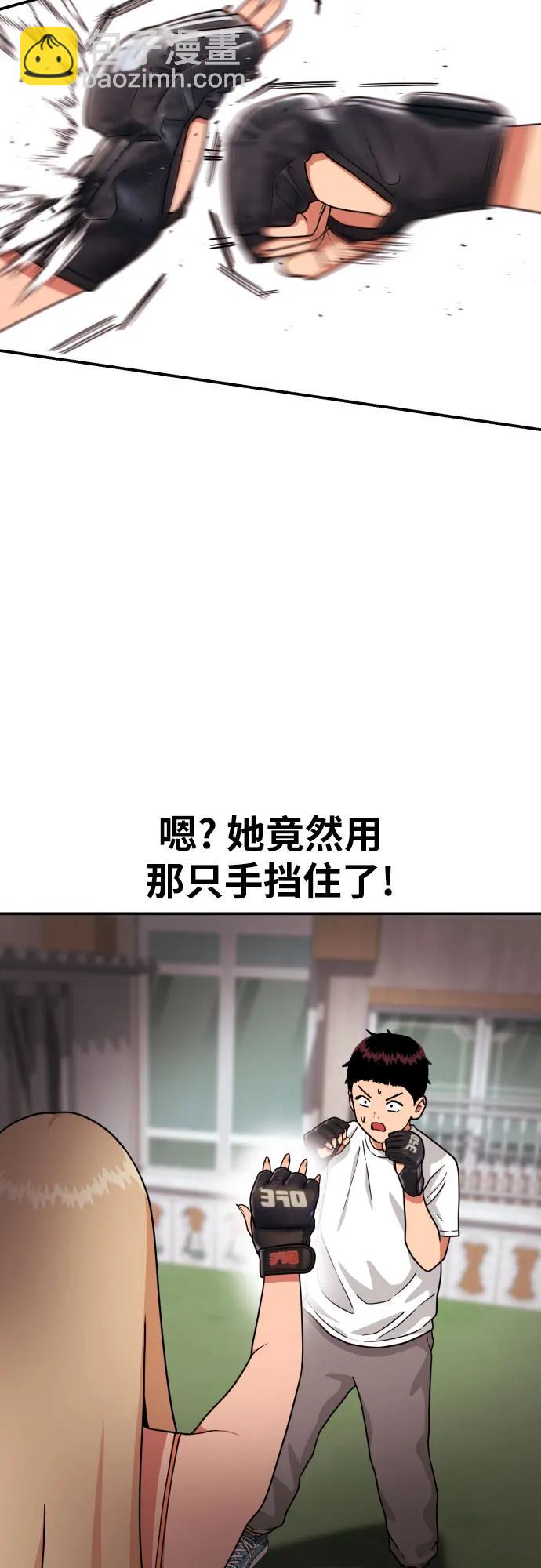 第14话 洪莎拉 212