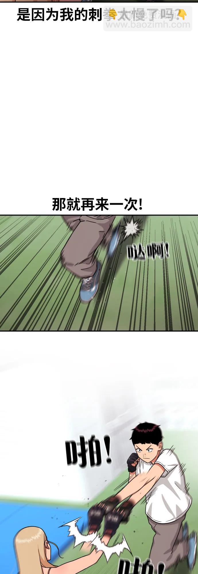 第14话 洪莎拉 213