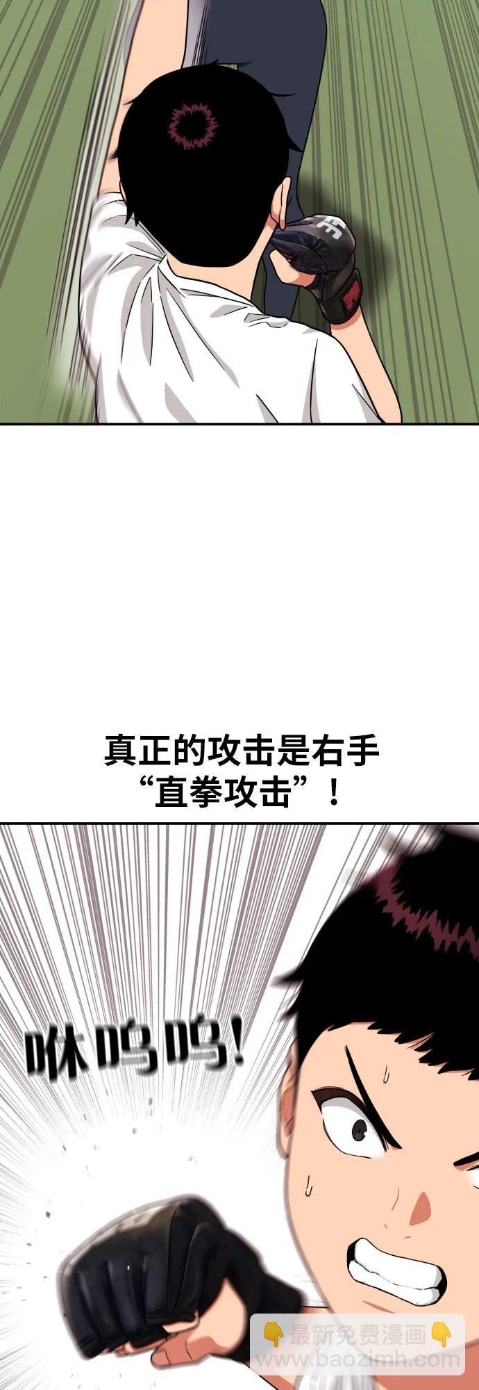 第14话 洪莎拉 218