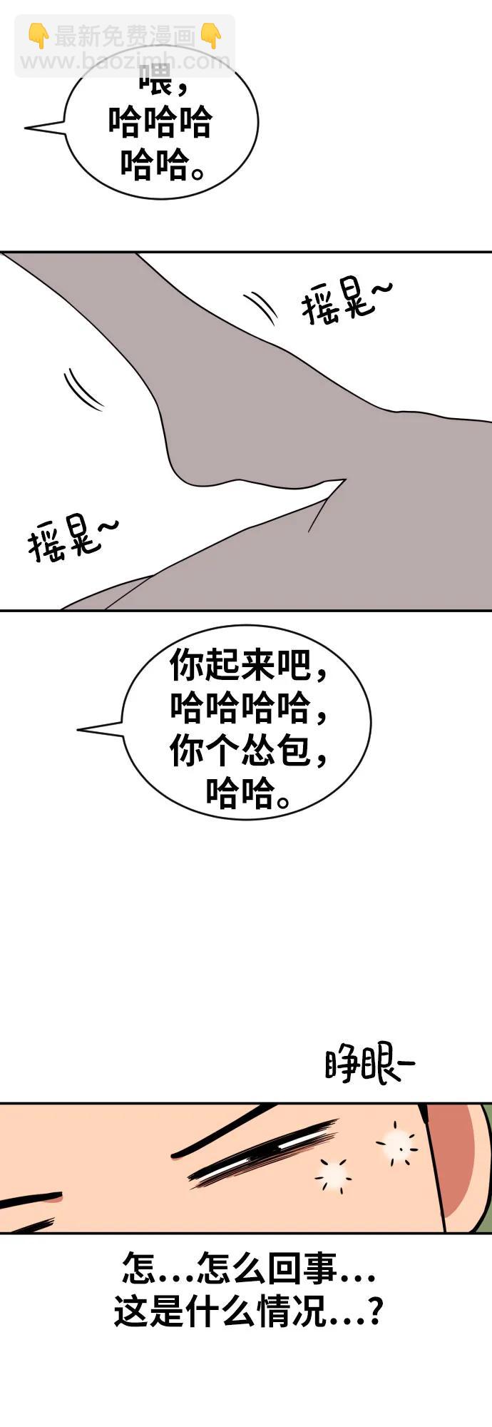 第14话 洪莎拉 223