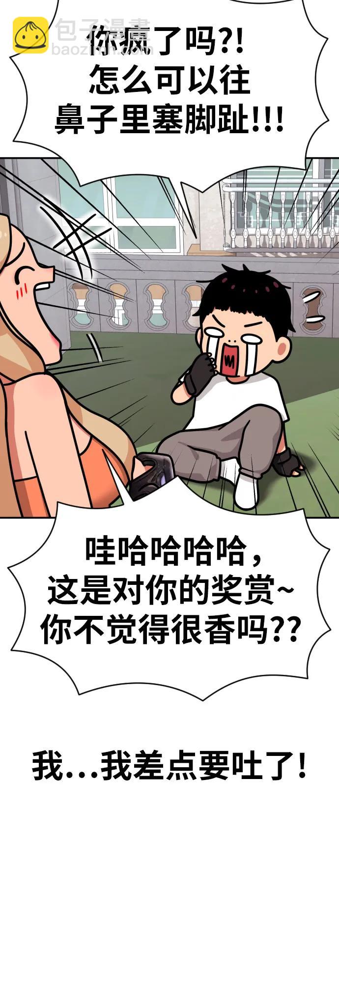 第14话 洪莎拉 226