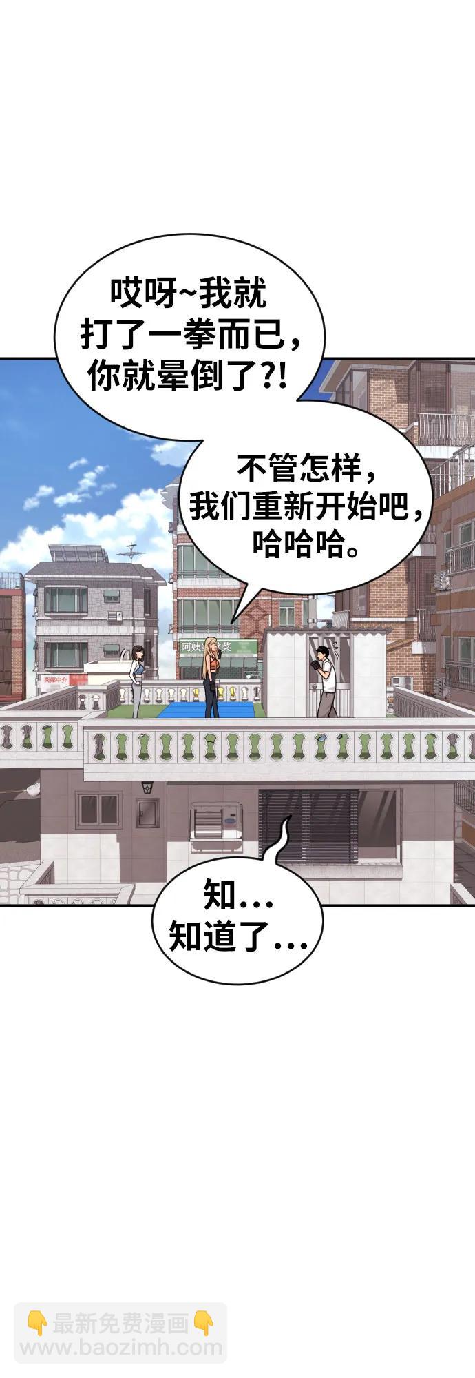 第14话 洪莎拉 227