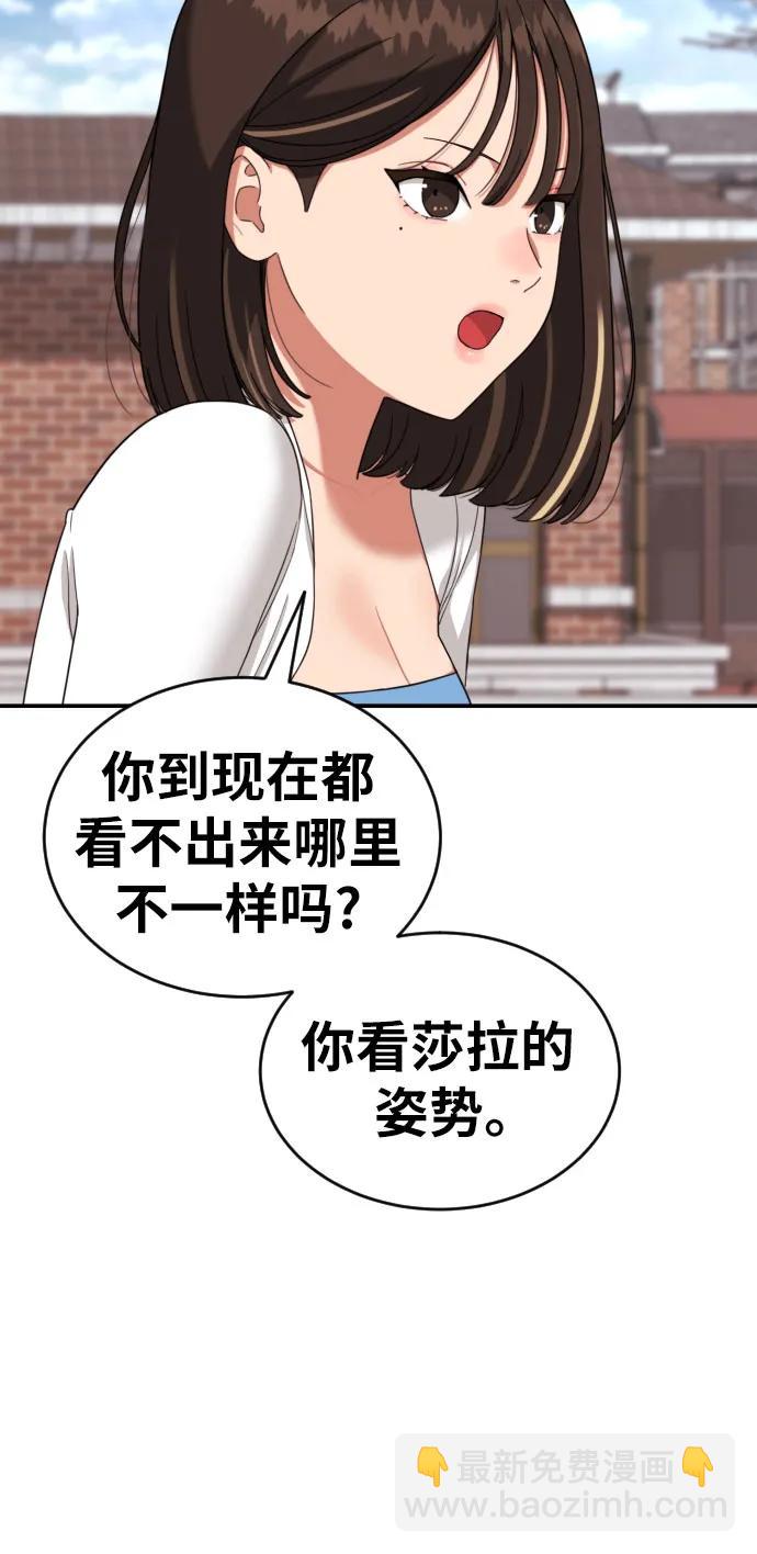 第14话 洪莎拉 229