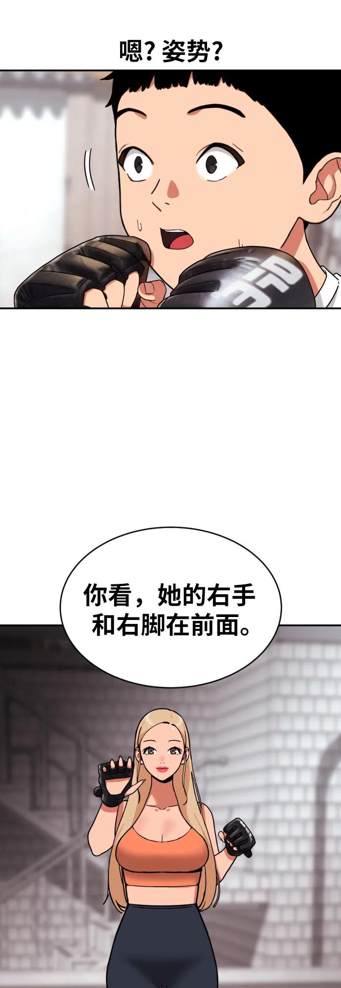 第14话 洪莎拉 230