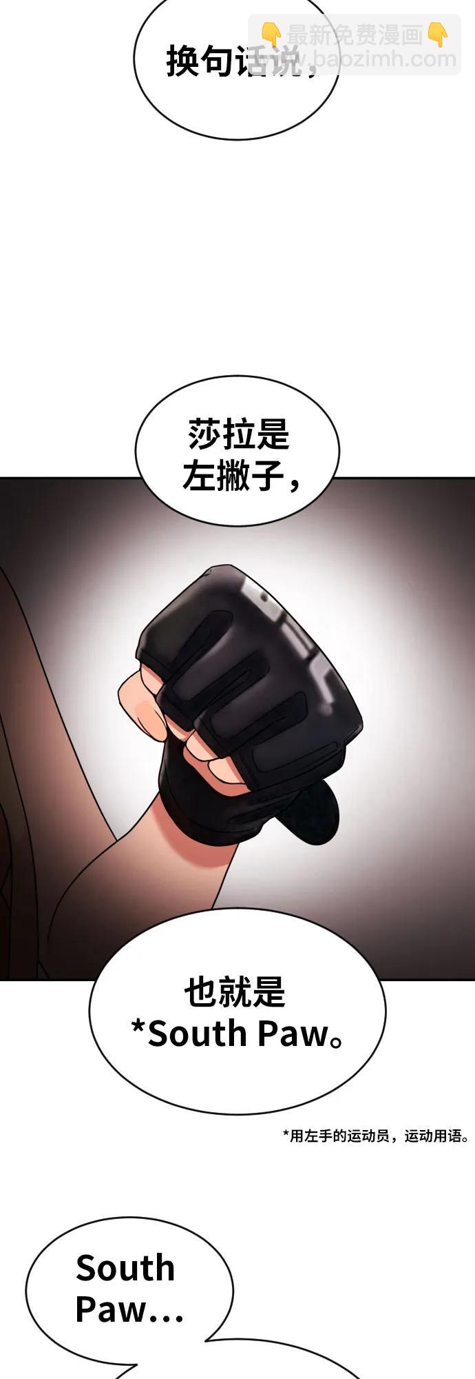 第14话 洪莎拉 232