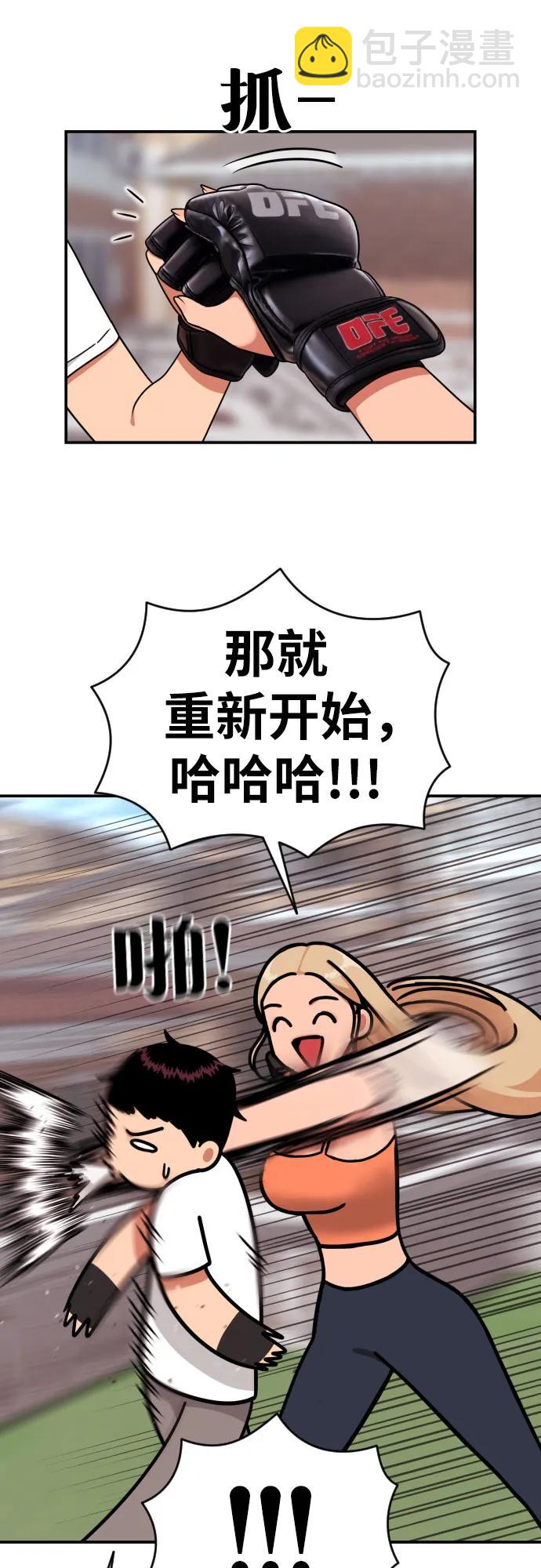 第14话 洪莎拉 244