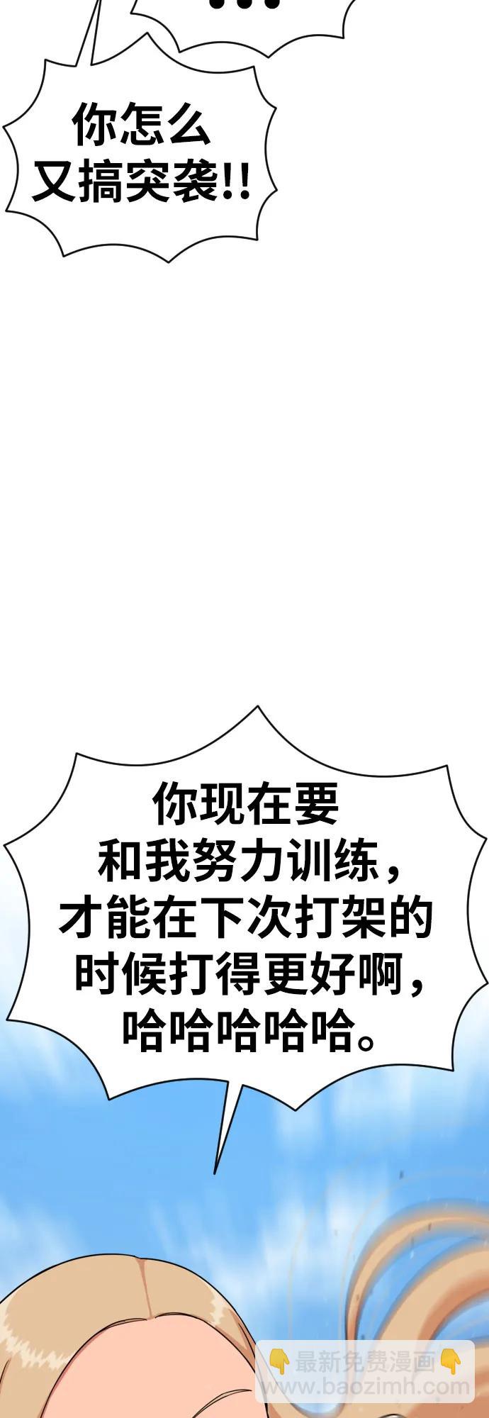 第14话 洪莎拉 245