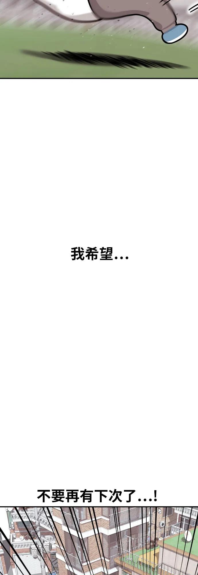 第14话 洪莎拉 248